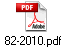 82-2010.pdf
